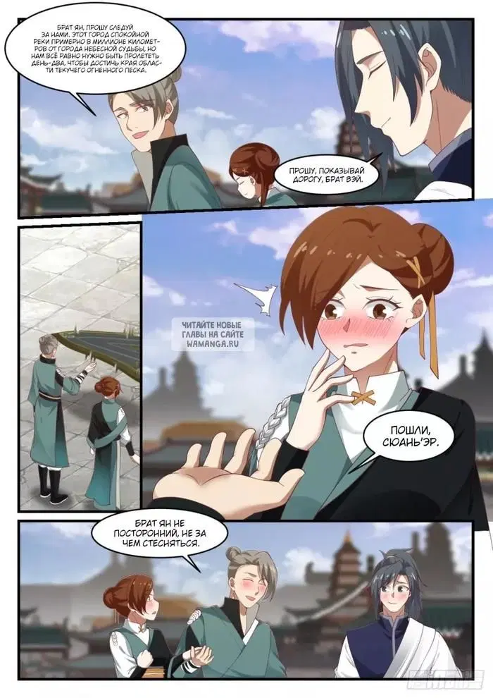 Page 11.000