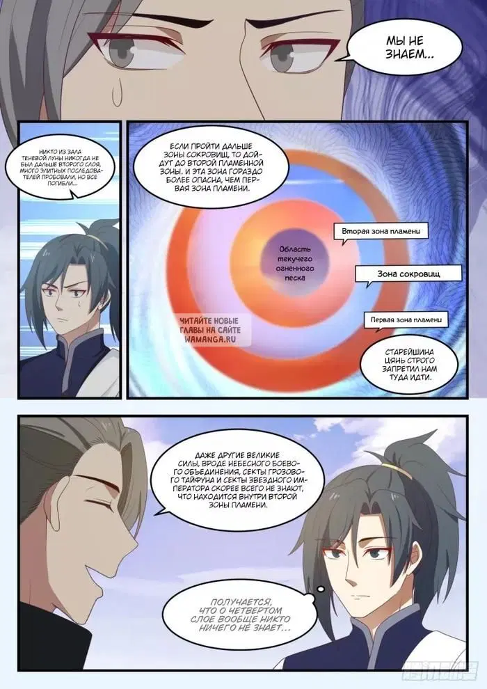 Page 11.000