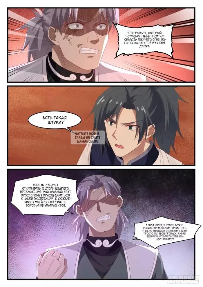 Page 11.000