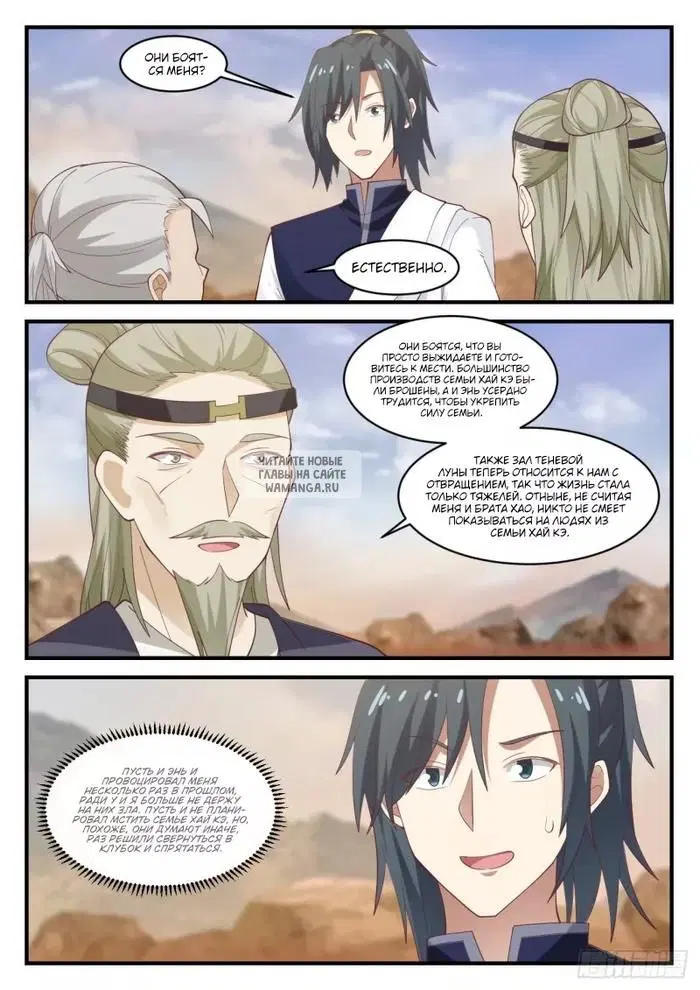 Page 11.000