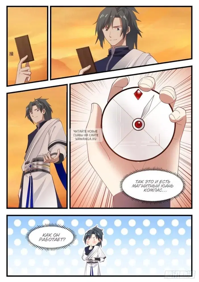 Page 11.000