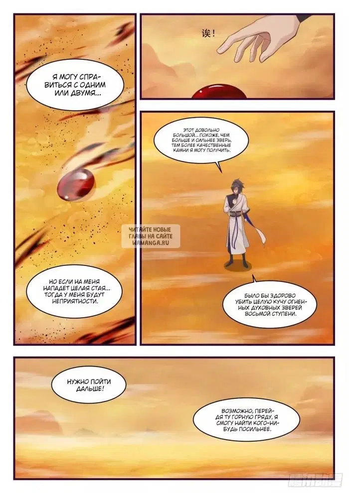 Page 11.000