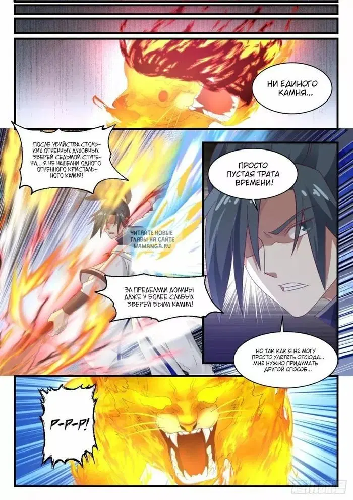 Page 11.000