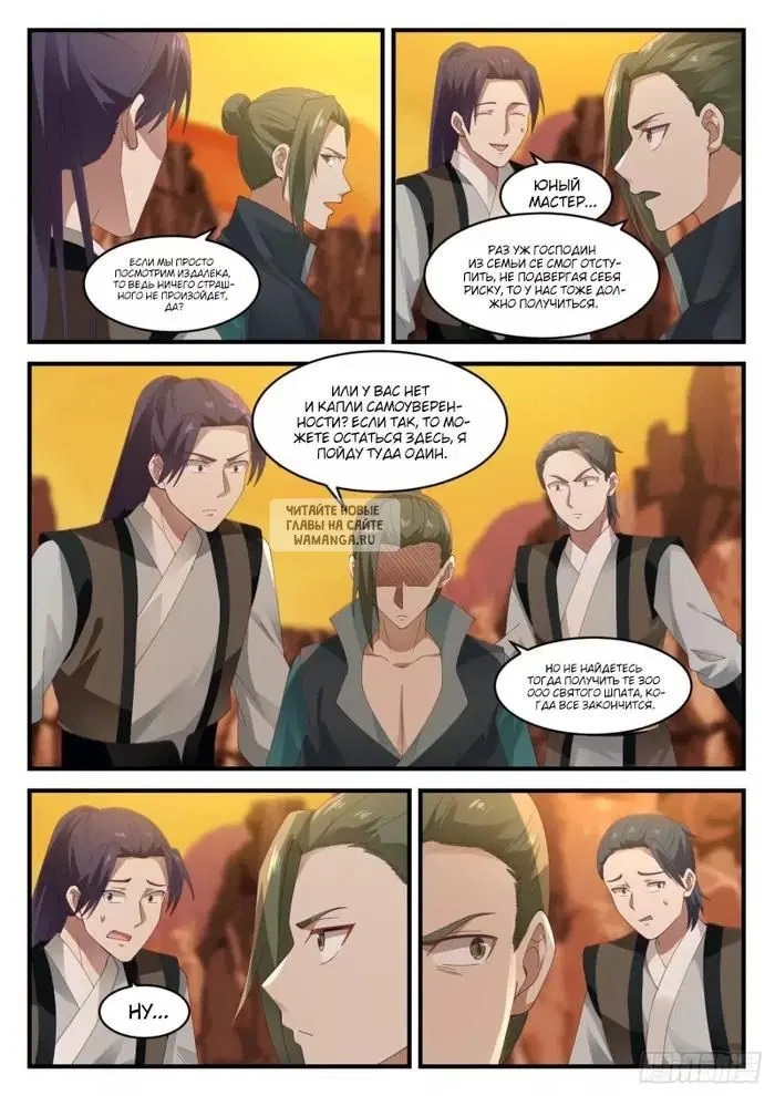Page 11.000