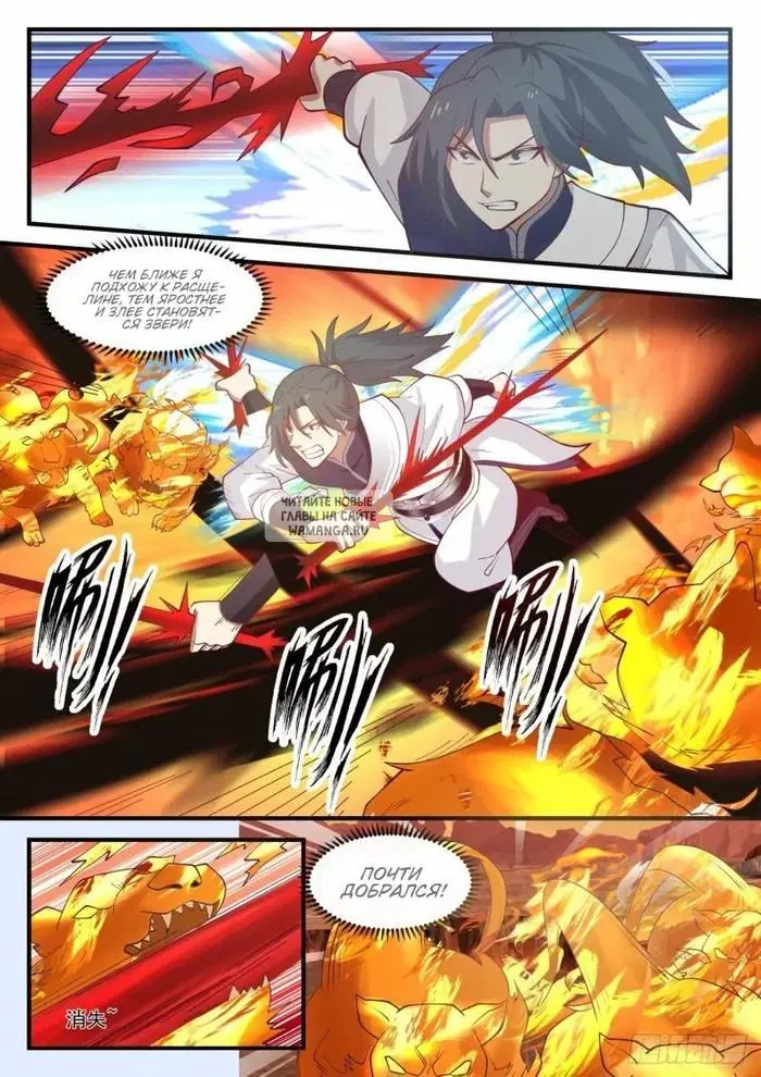Page 11.000