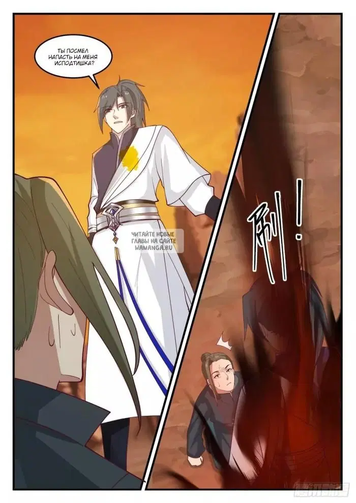 Page 11.000