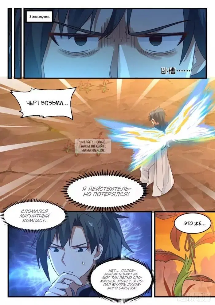Page 11.000