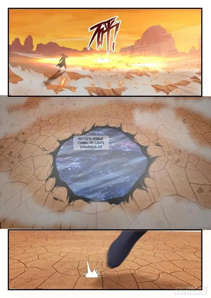 Page 11.000