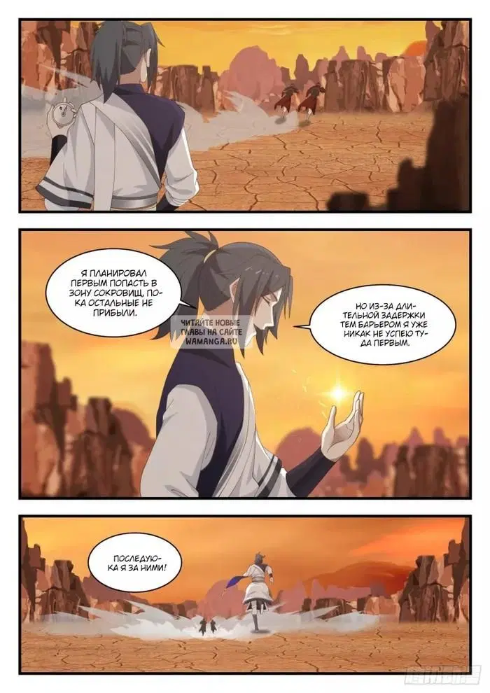 Page 11.000