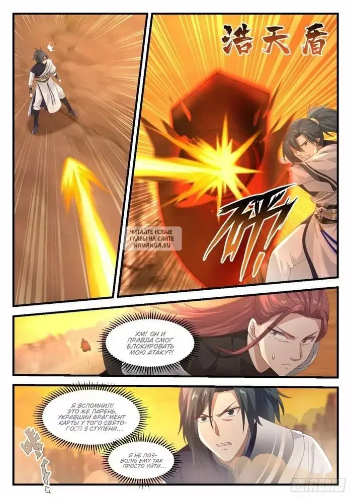 Page 11.000