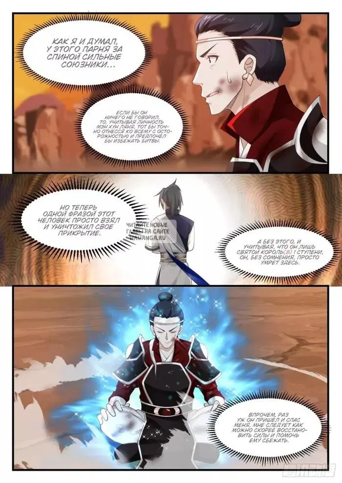 Page 11.000