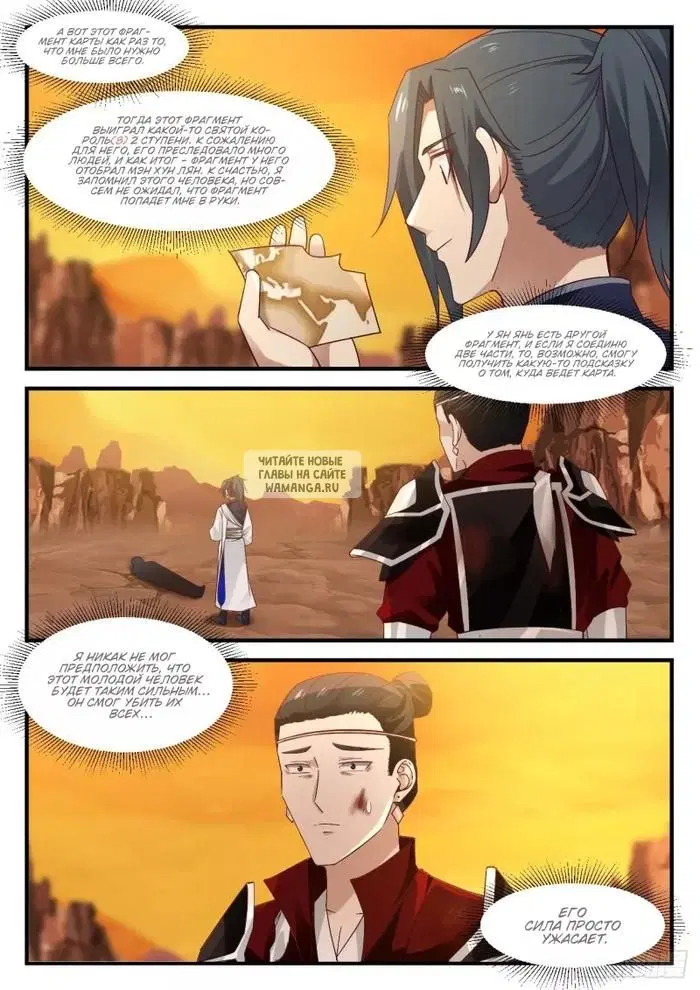 Page 11.000