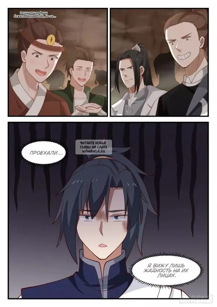 Page 11.000