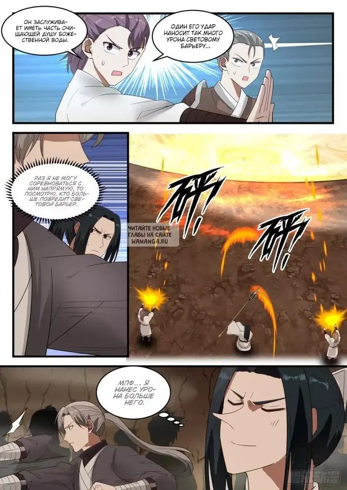 Page 11.000