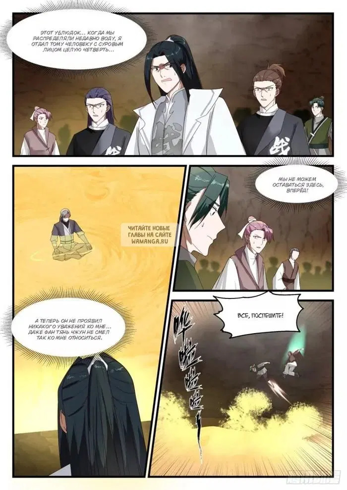 Page 11.000