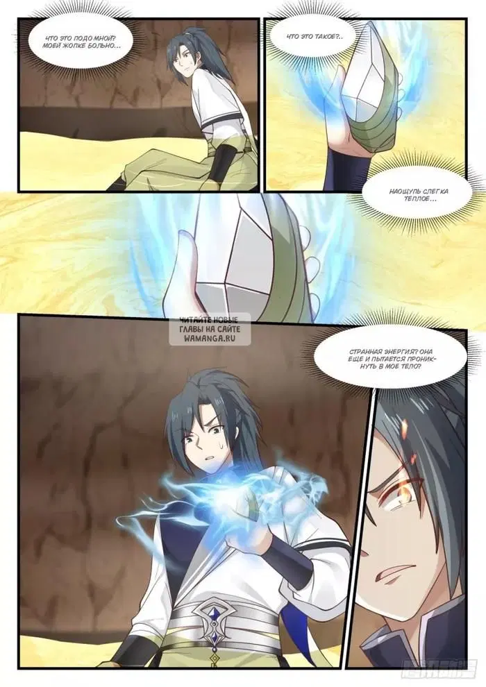 Page 11.000