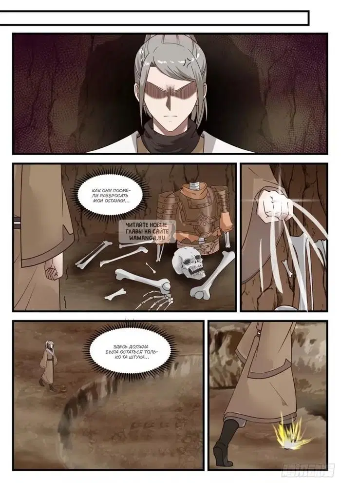 Page 11.000