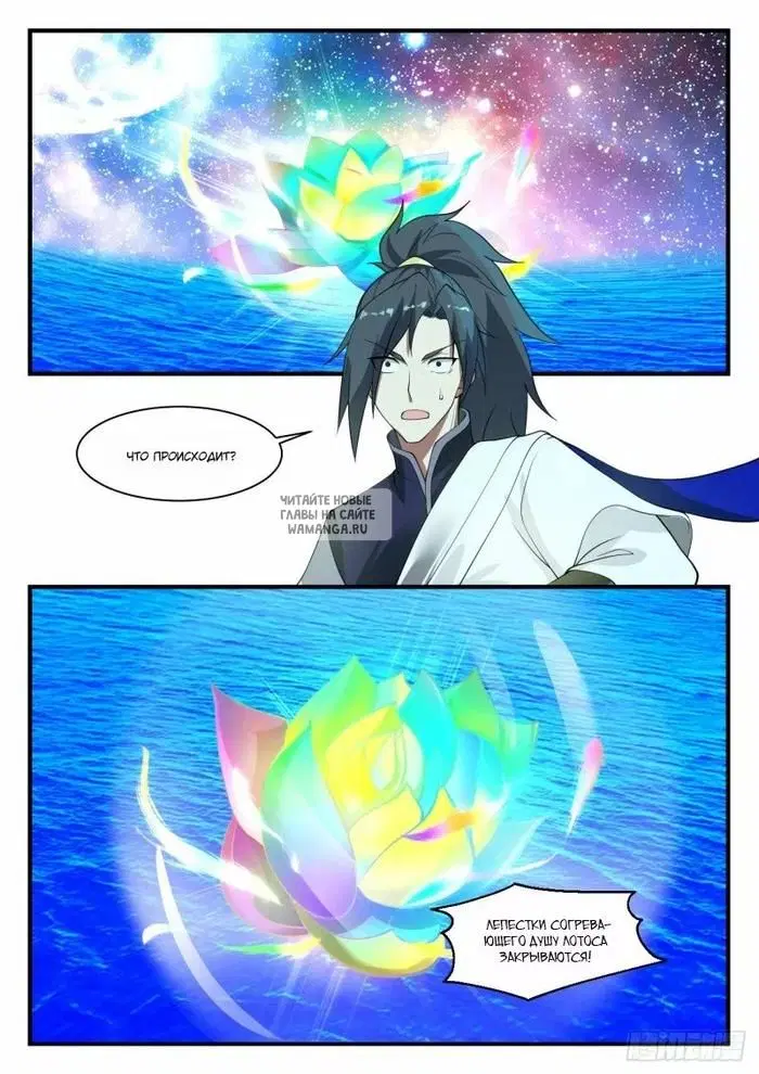 Page 11.000