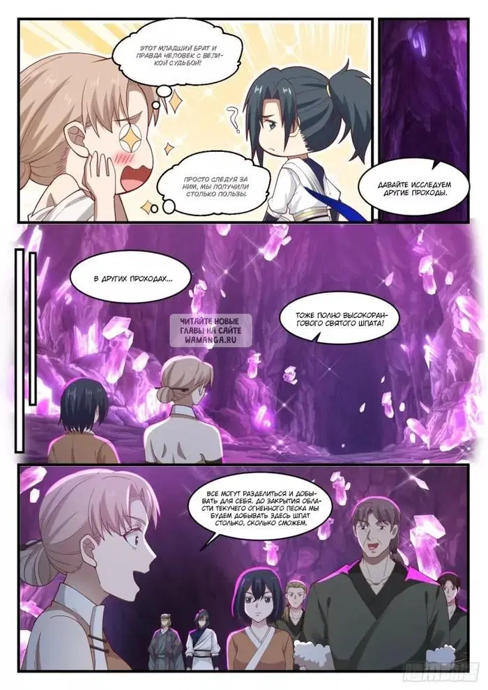 Page 11.000