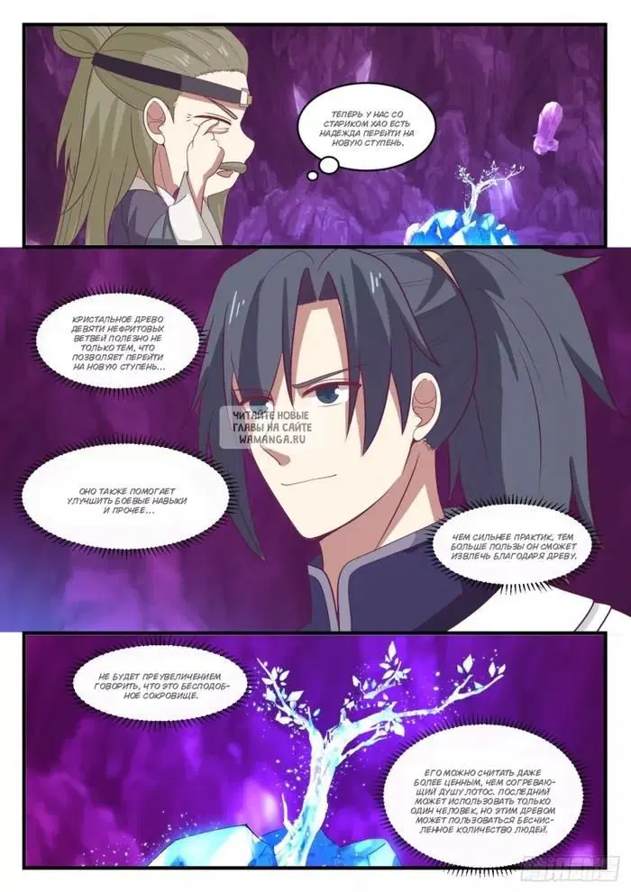 Page 11.000