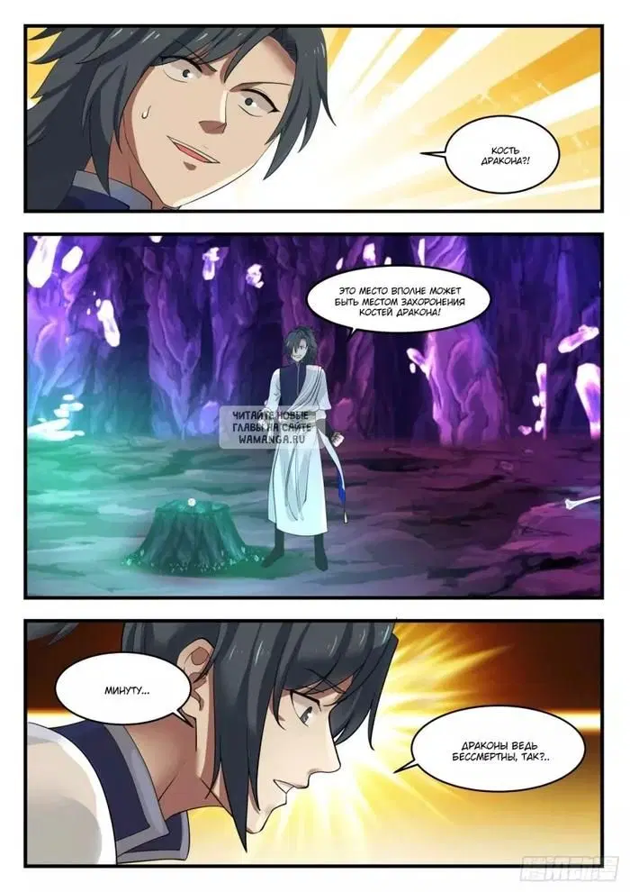 Page 11.000
