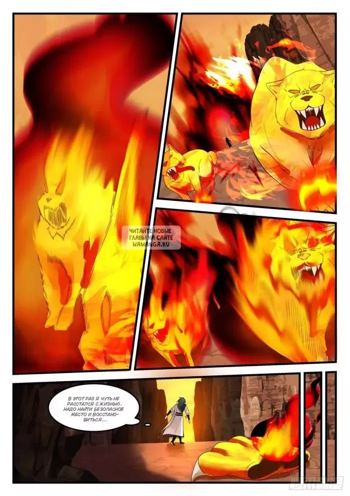 Page 11.000