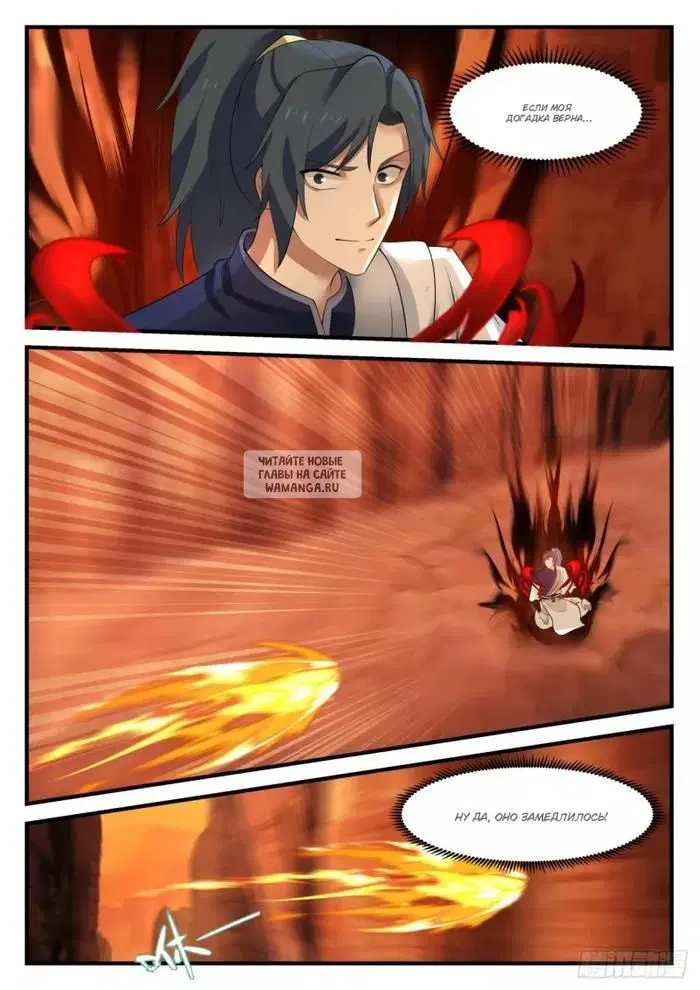 Page 11.000
