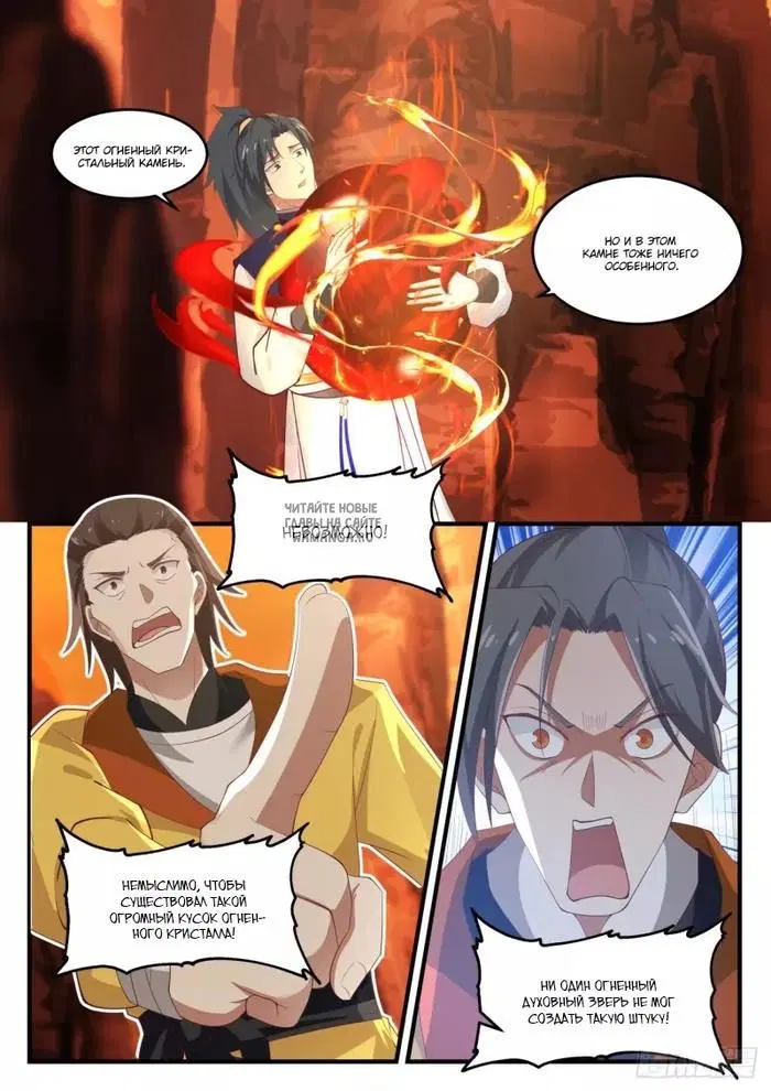 Page 11.000