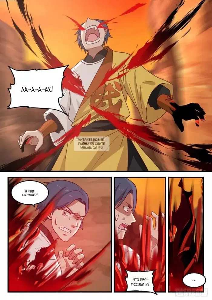 Page 11.000