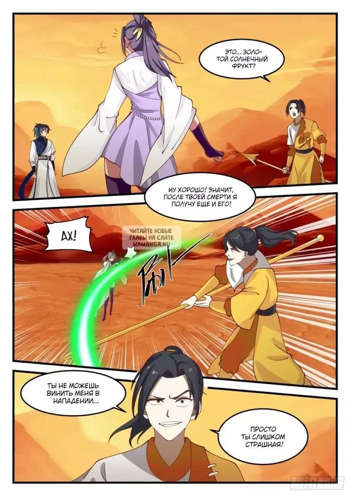Page 11.000