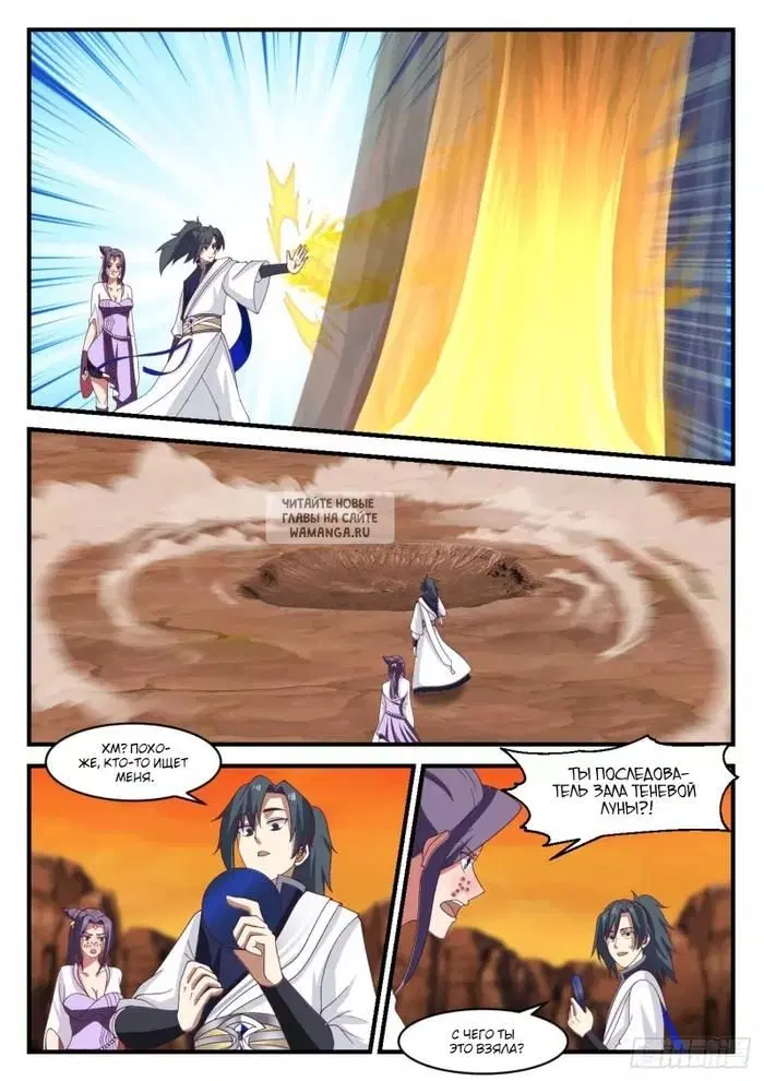 Page 11.000