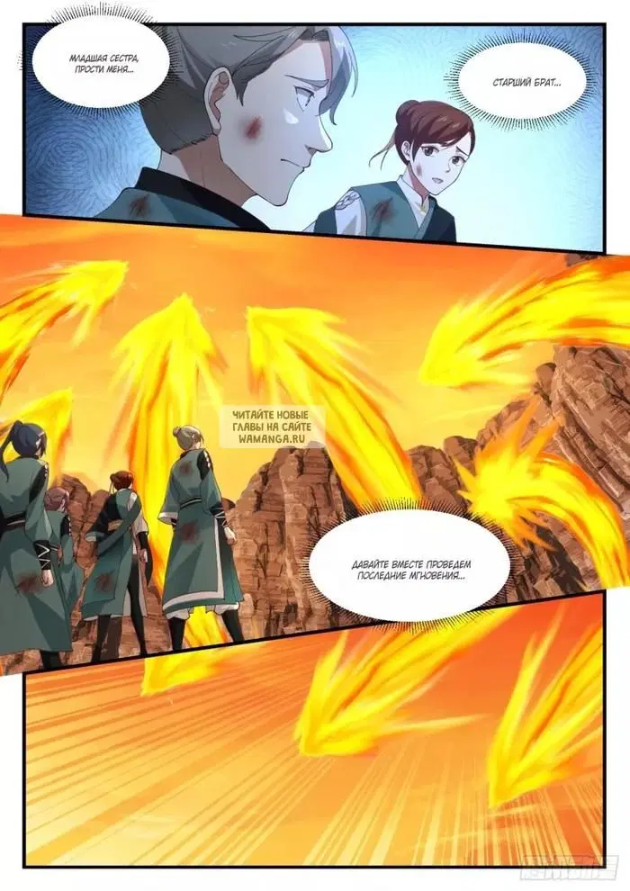 Page 11.000