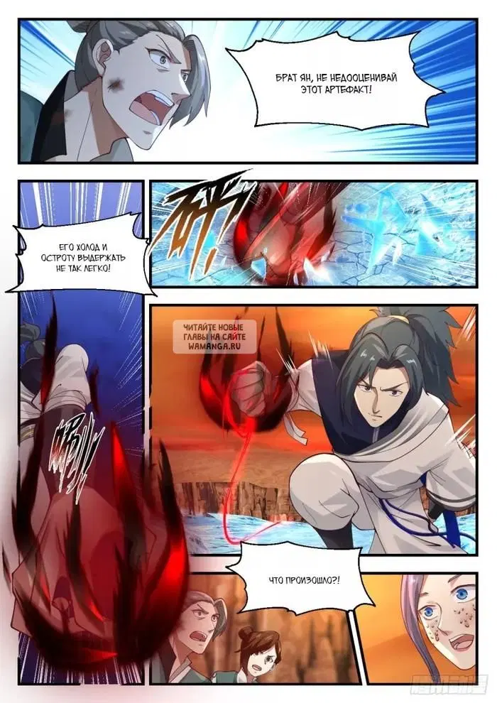Page 11.000