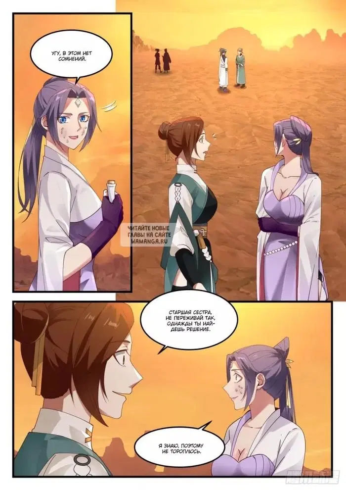 Page 11.000