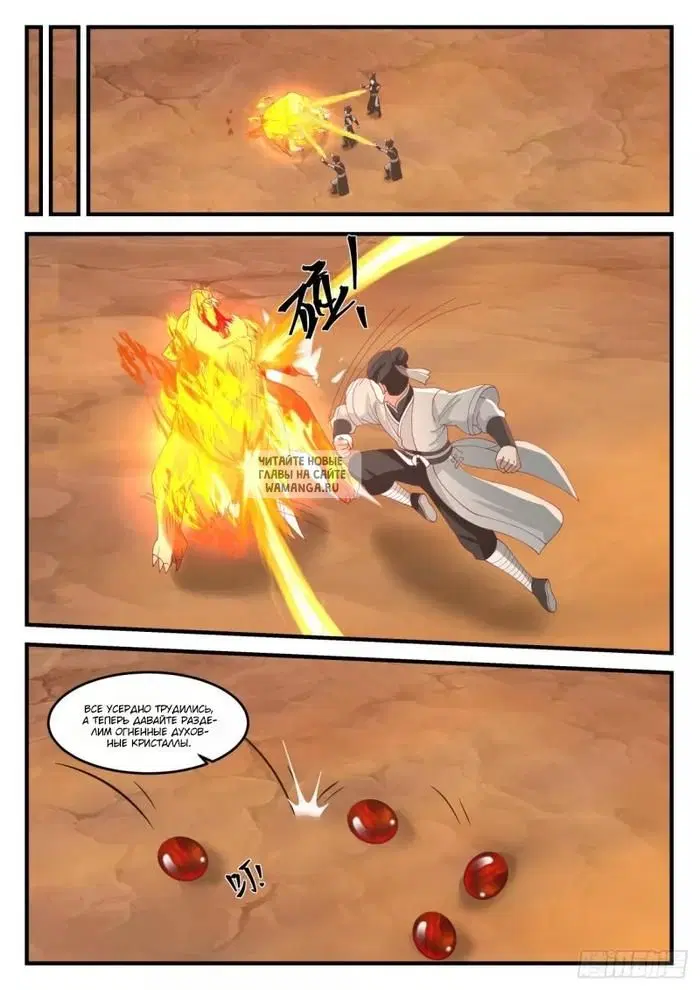 Page 11.000