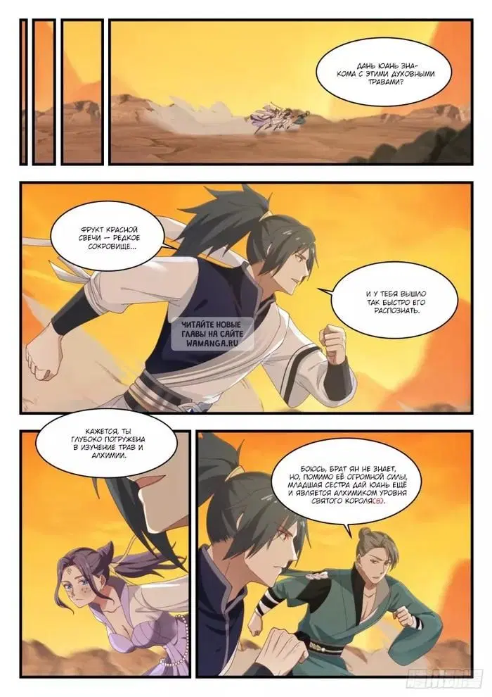 Page 11.000