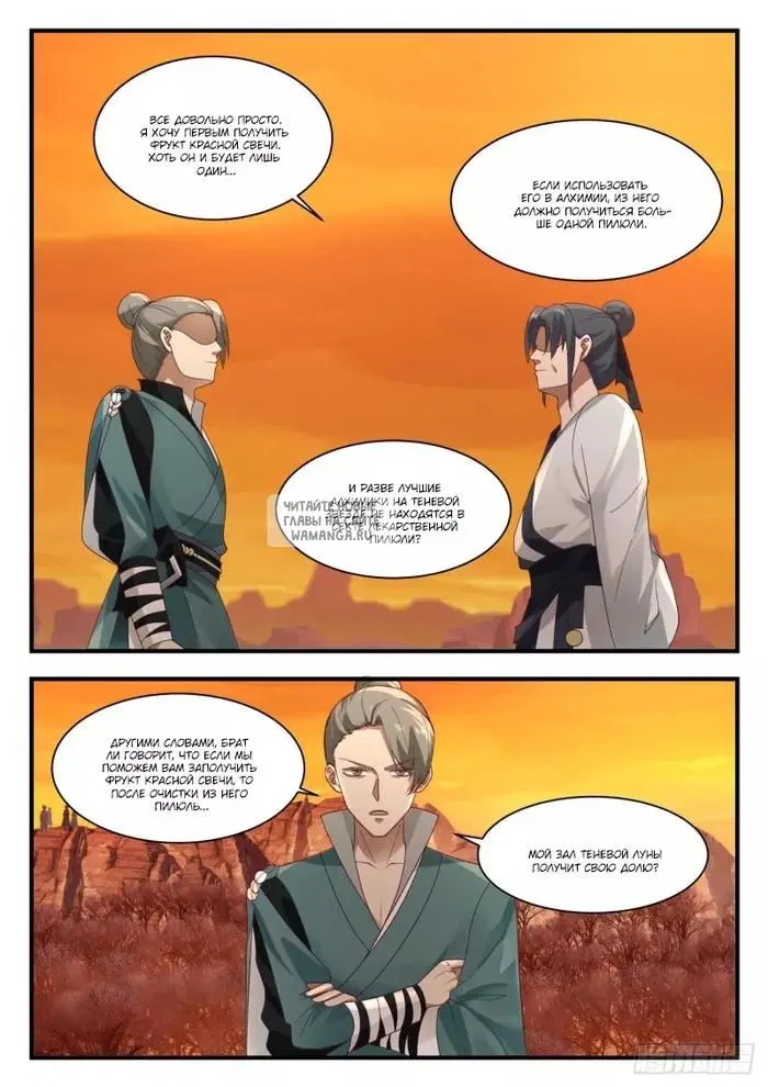 Page 11.000