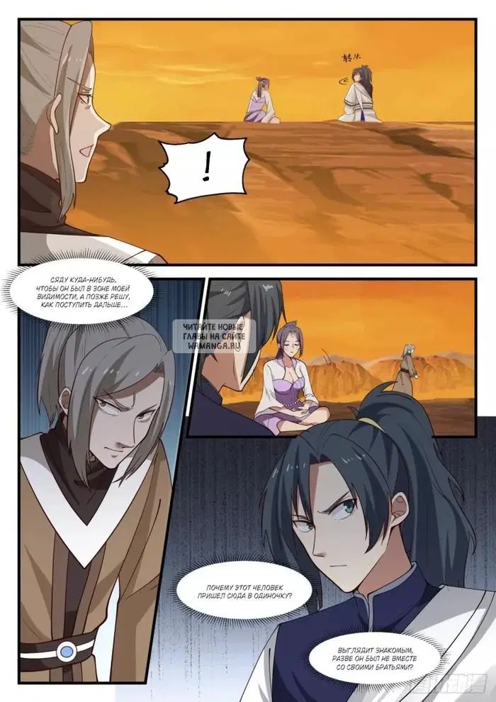Page 11.000