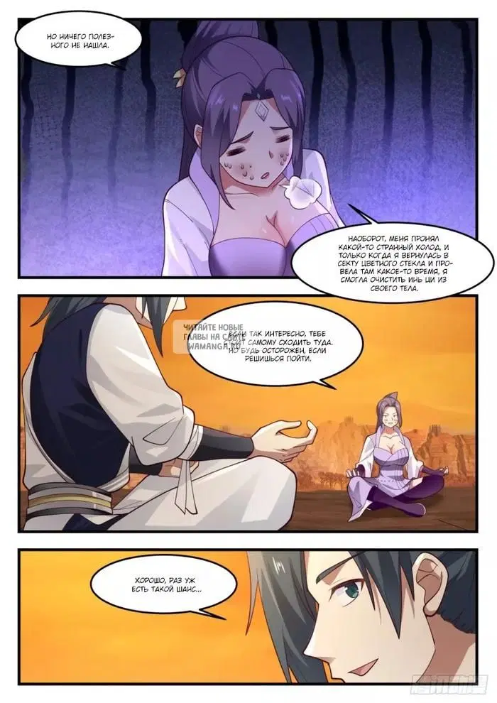 Page 11.000