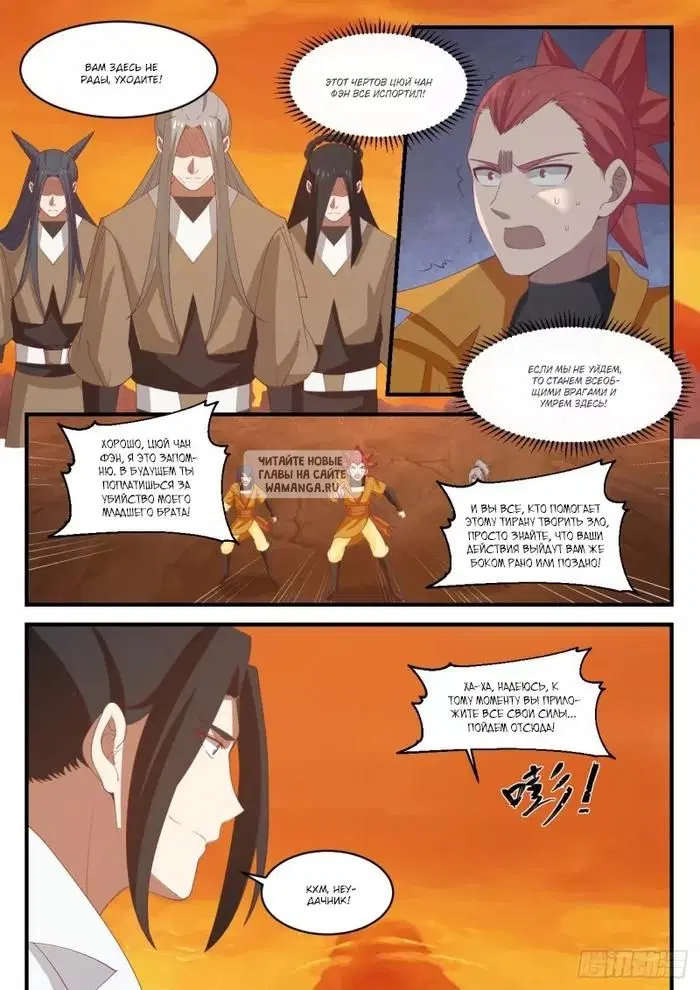 Page 11.000