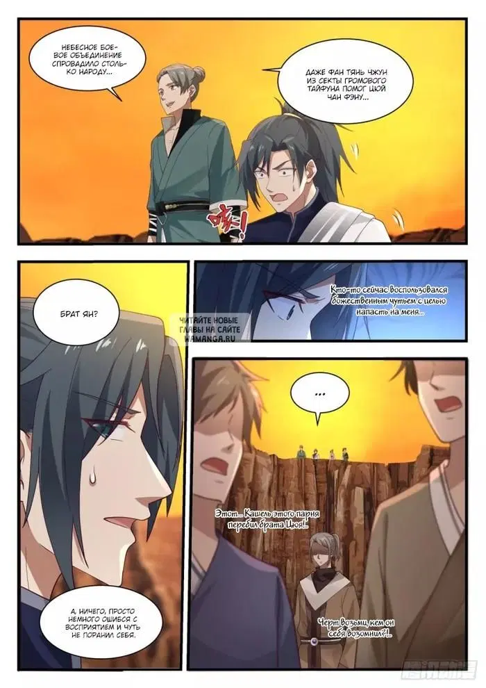Page 11.000