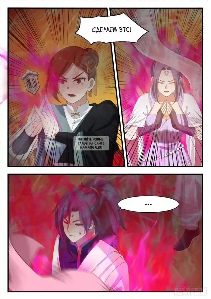 Page 11.000