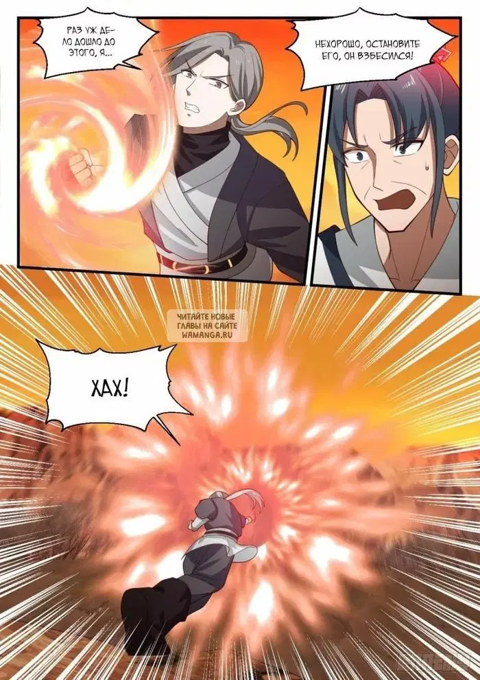 Page 11.000