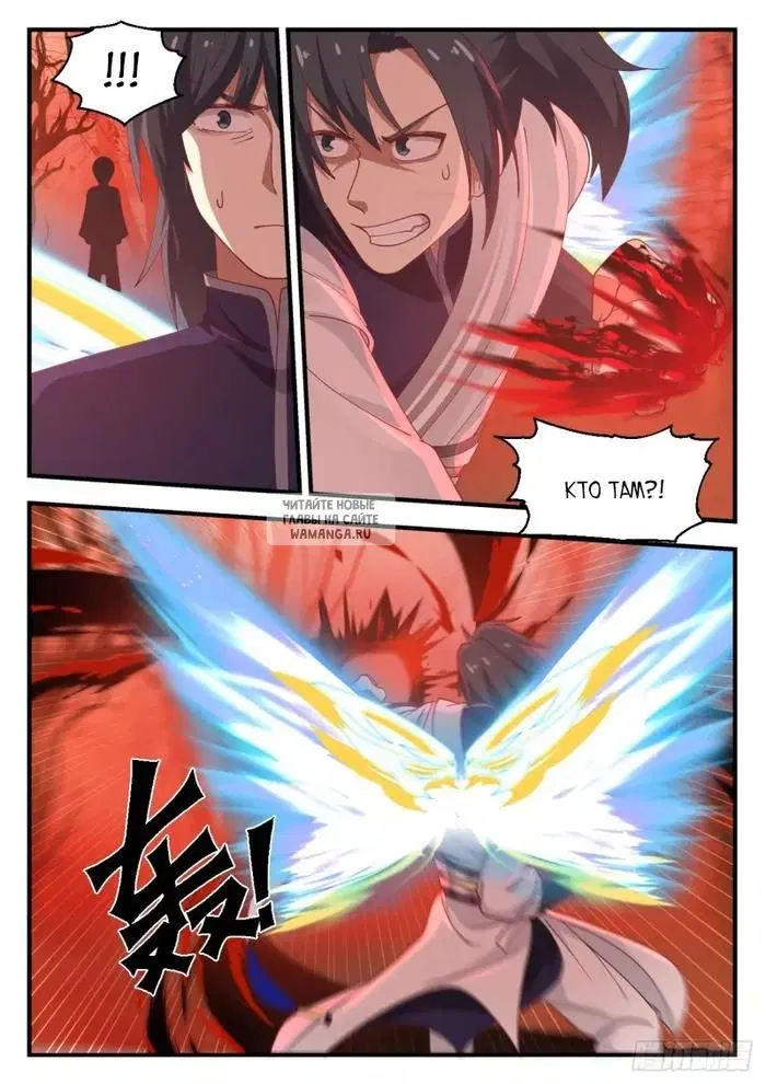 Page 11.000
