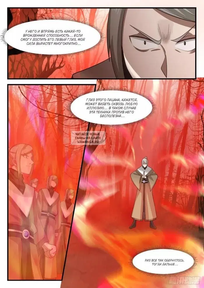 Page 11.000