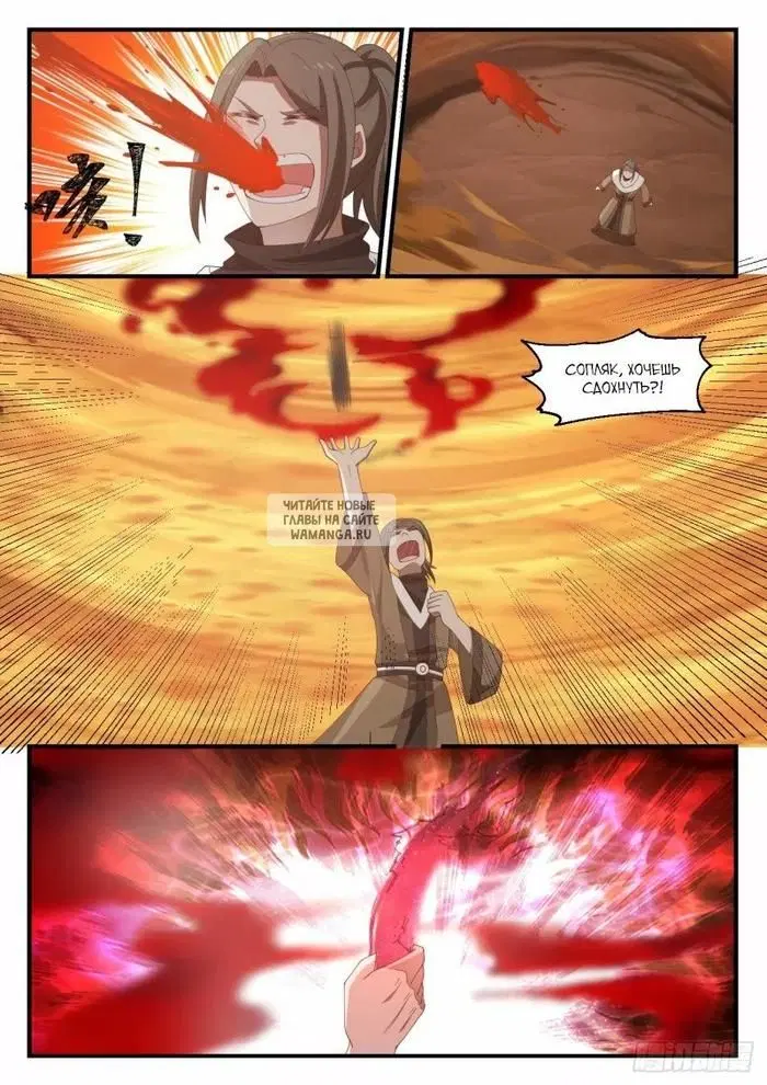 Page 11.000