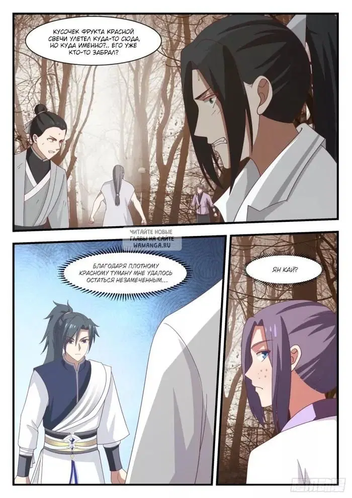 Page 11.000