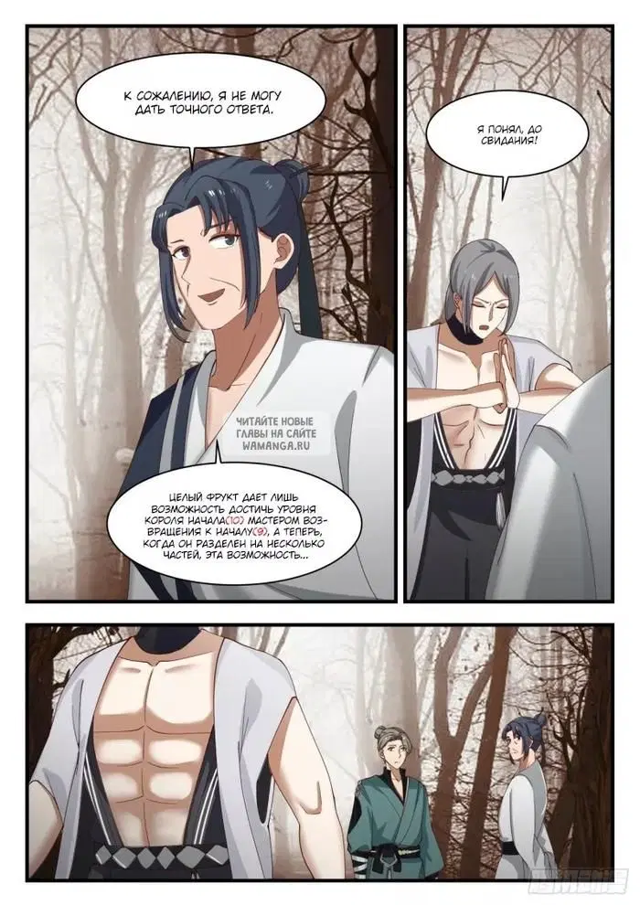 Page 11.000