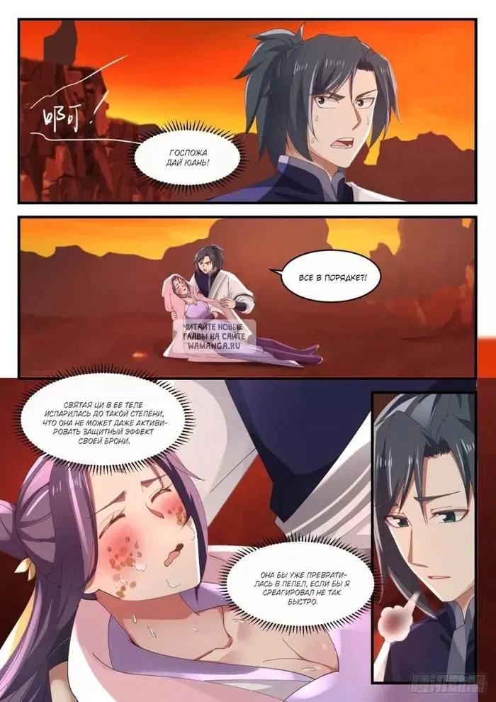 Page 11.000