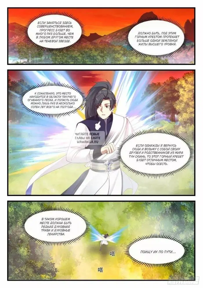 Page 11.000